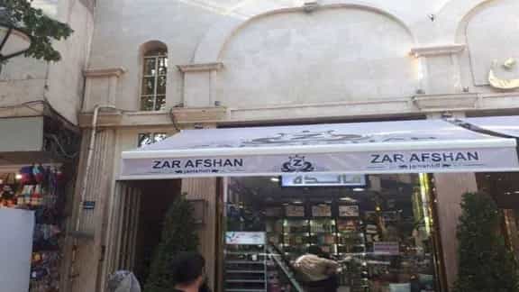 سایبان فنری سایبان فنری