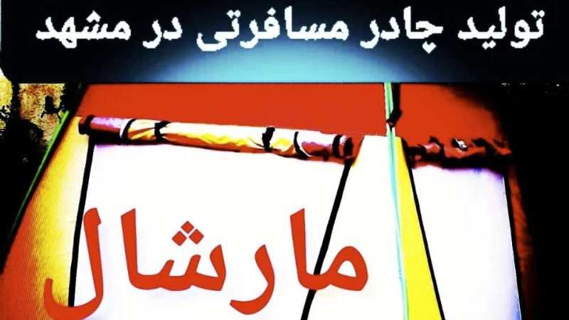 تولید انواع چادرهای مسافرتی صبوری در مشهد