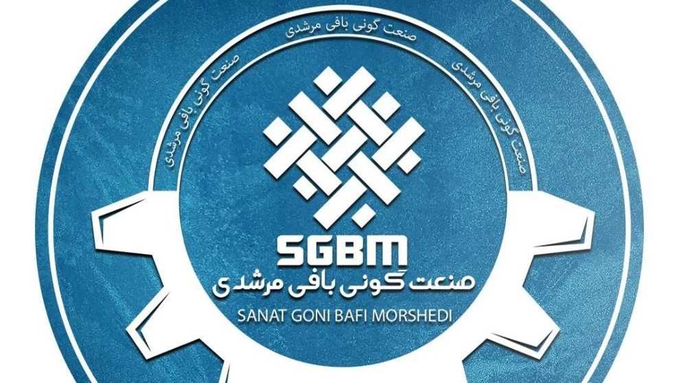 فروش و پخش تجهیزات و قطعات گونی بافی مرشدی تهران