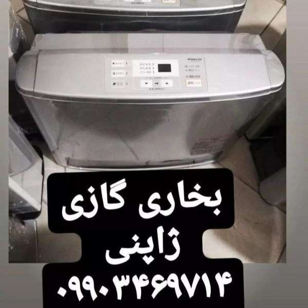 بخاری گازی ژاپنی بخاری گازی ژاپنی
