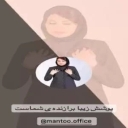 مانتو سعید، تولیدکننده مانتو اسپرت و فرم اداری در رشت