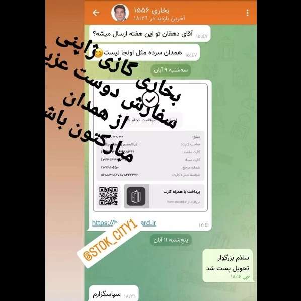 سفارش مشتریان سفارش مشتریان