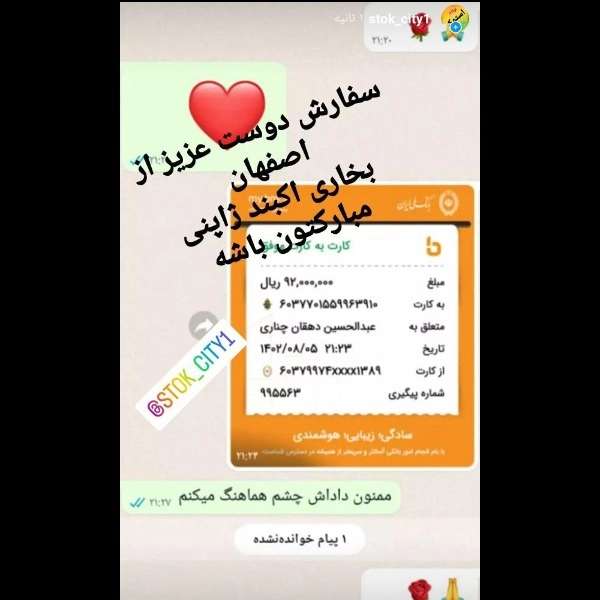 سفارش مشتریان سفارش مشتریان