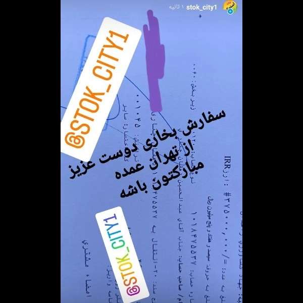 سفارش مشتریان سفارش مشتریان