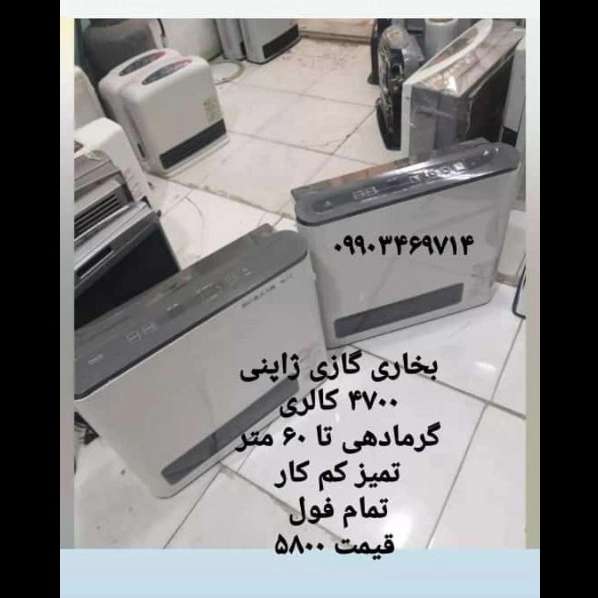 بخاری گازی ژاپنی بخاری گازی ژاپنی