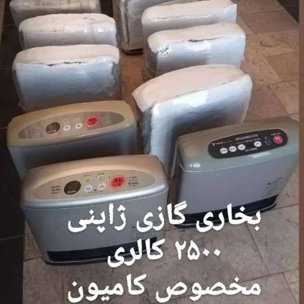 بخاری گازی ژاپنی بخاری گازی ژاپنی