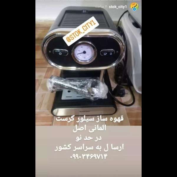 بخاری گازی ژاپنی اسپیلت ایساتیس بخاری گازی ژاپنی اسپیلت ایساتیس