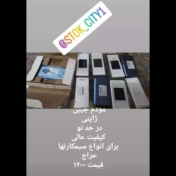 بخاری گازی ژاپنی اسپیلت ایساتیس بخاری گازی ژاپنی اسپیلت ایساتیس