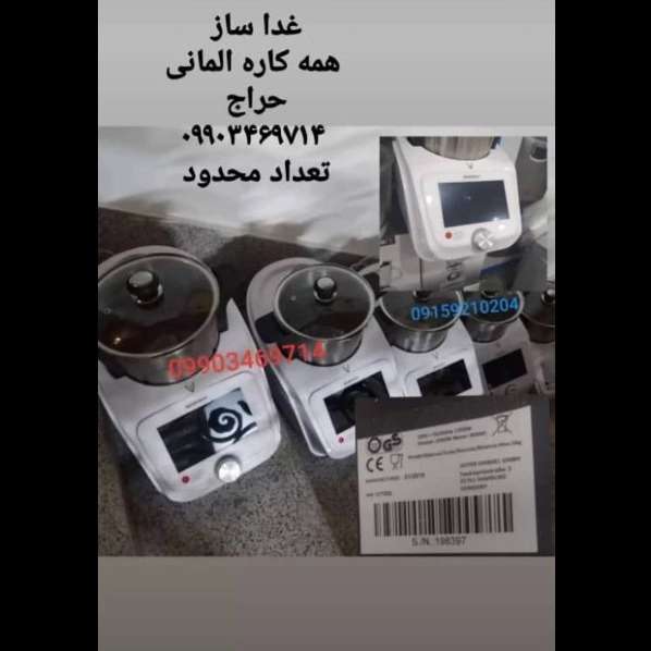 بخاری گازی ژاپنی اسپیلت ایساتیس بخاری گازی ژاپنی اسپیلت ایساتیس