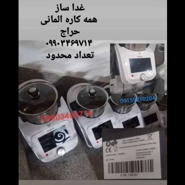 بخاری گازی ژاپنی اسپیلت ایساتیس بخاری گازی ژاپنی اسپیلت ایساتیس