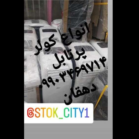 بخاری گازی ژاپنی اسپیلت ایساتیس بخاری گازی ژاپنی اسپیلت ایساتیس
