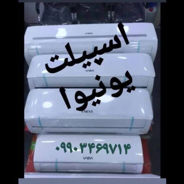 بخاری گازی ژاپنی اسپیلت ایساتیس بخاری گازی ژاپنی اسپیلت ایساتیس