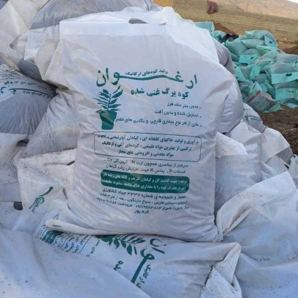 کودبرگ 5 .۷و ۲۰لیتری