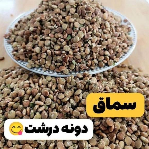 سماق گستر سردشت سماق گستر سردشت