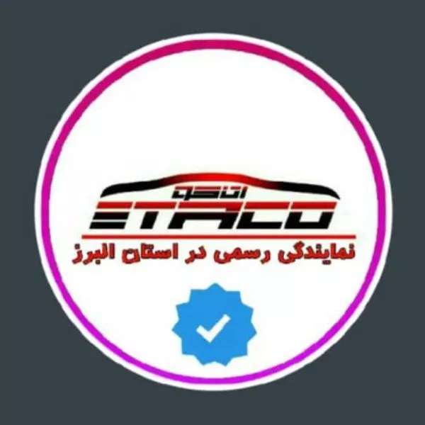 نمایندگی کلاچ برقی اتاکو فرقانی نمایندگی کلاچ برقی اتاکو فرقانی