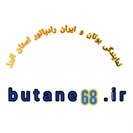 نمایندگی ایران رادیاتور کرج