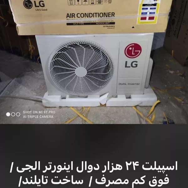 کولرگازی کولرگازی