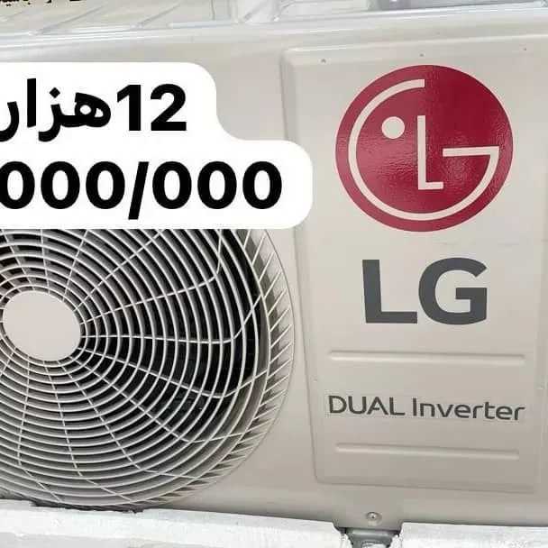 کولرگازی