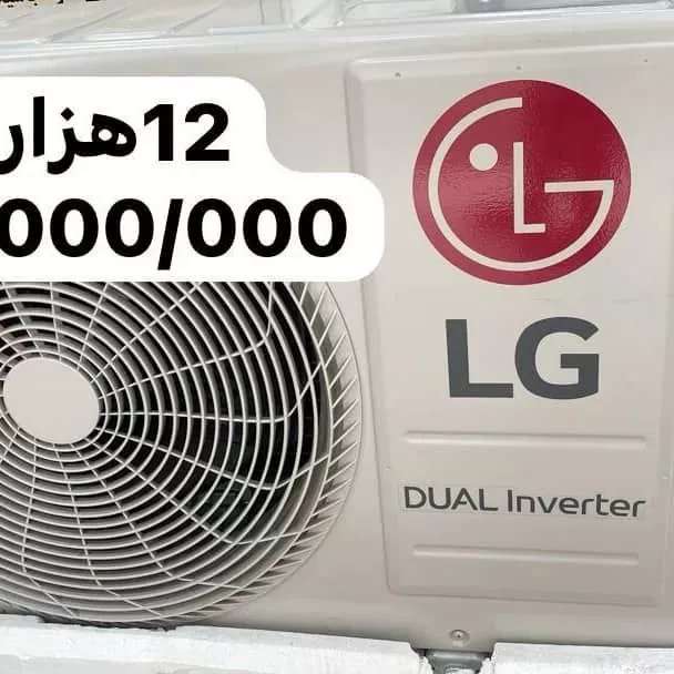 کولرگازی کولرگازی