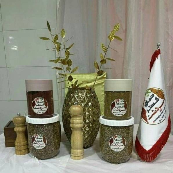 سماق گستر سردشت سماق گستر سردشت