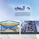 ساخت نصب سوله اسکلت فلزی جرثقیل سقفی حسن پور در بابل مازنداران