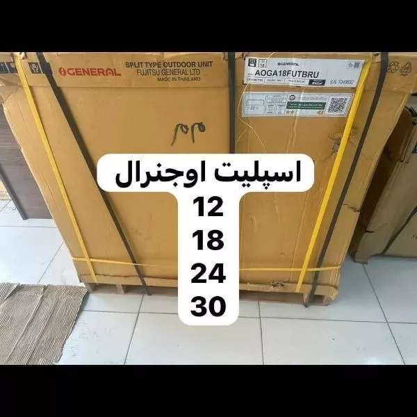 پخش کولرگازی شهرکرد پخش کولرگازی شهرکرد