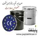 قوطی سازی پایتخت در تهران