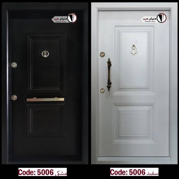 ضدسرقت و ضددیلم ضدسرقت و ضددیلم