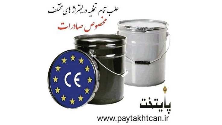 قوطی سازی پایتخت در تهران