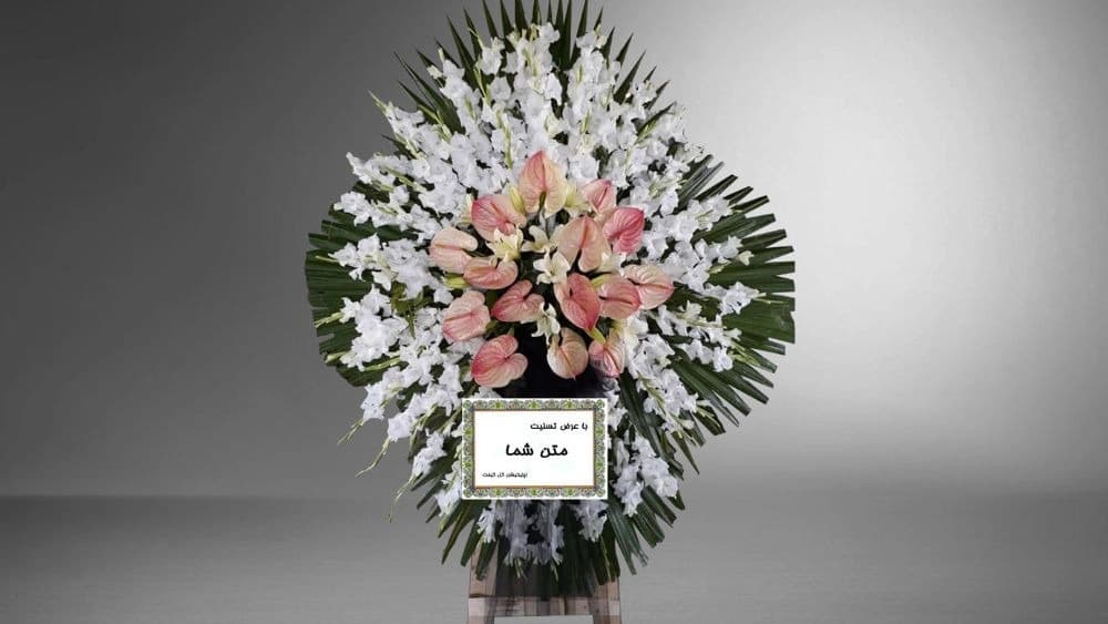 تاج گل محلاتی