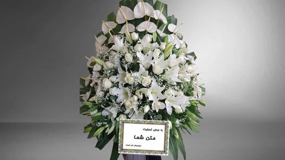 تاج گل محلاتی تاج گل محلاتی