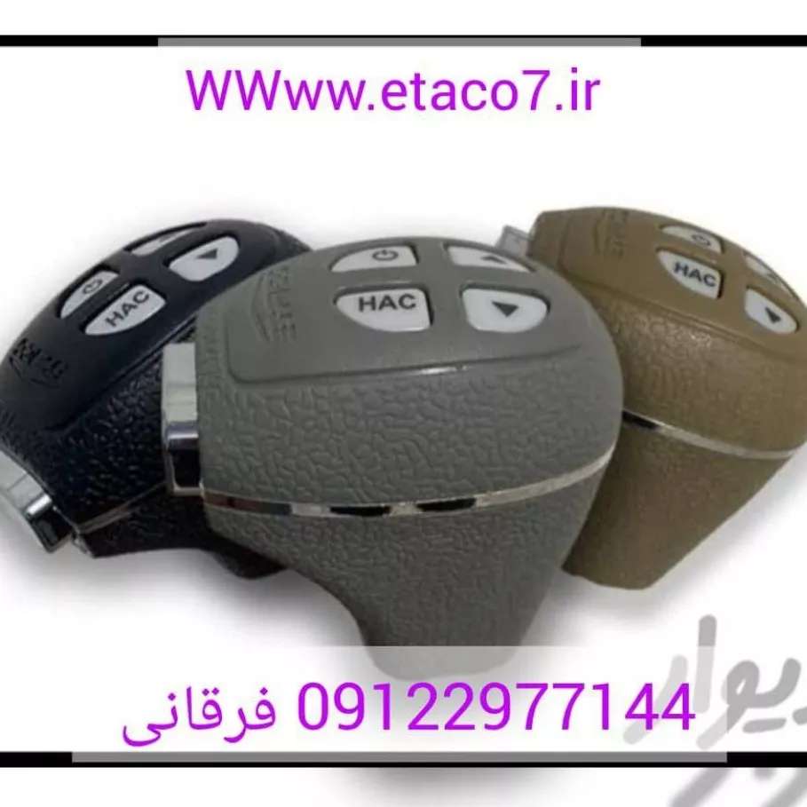 نمایندگی کلاچ برقی اتاکو در کرج نمایندگی کلاچ برقی اتاکو در کرج