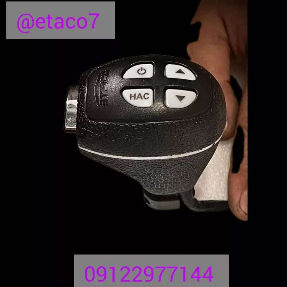 نمایندگی کلاچ برقی اتاکو در کرج نمایندگی کلاچ برقی اتاکو در کرج