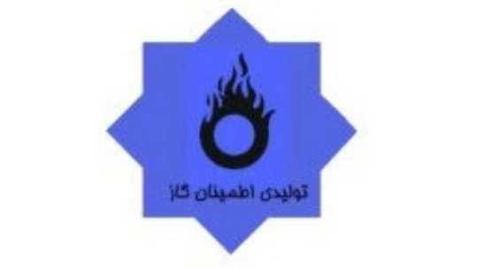 تولیدی اطمینان گاز، تولید تنورهای استوانه ای اجاق گازهای پروفیلی در اصفهان