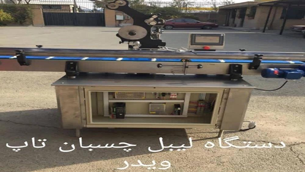 سازنده دستگاه لیبل زن