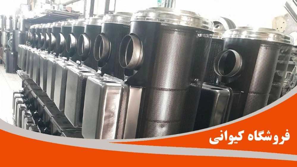 فروشگاه کیوانی، فروش و پخش لوازم گرمایشی در تبریز