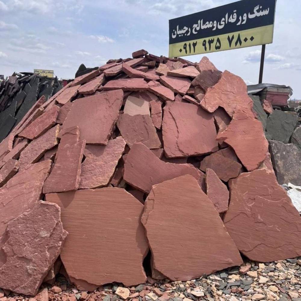لاشه سنگ و سنگ ورقه ای مصالح رجبیان در دماوند تهران لاشه سنگ و سنگ ورقه ای مصالح رجبیان در دماوند تهران