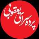 پرده سرای یعقوبی فروش بروزترین پرده در مسکن مهر رشت