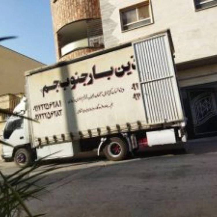 آذین بار جنوب، دفتر باربری و حمل بار در شیراز آذین بار جنوب، دفتر باربری و حمل بار در شیراز
