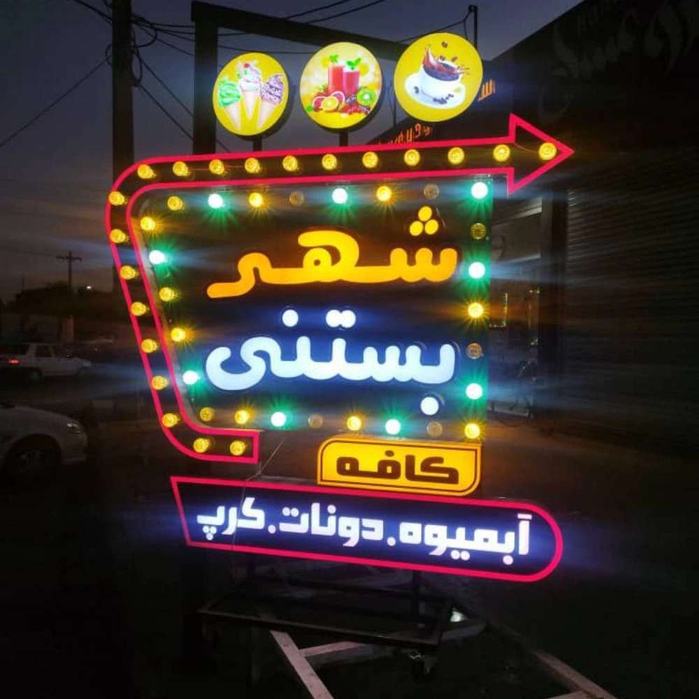 تابلوسازی سایه روشن تابلوسازی سایه روشن