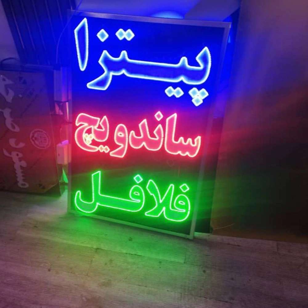 تابلوسازی سایه روشن تابلوسازی سایه روشن