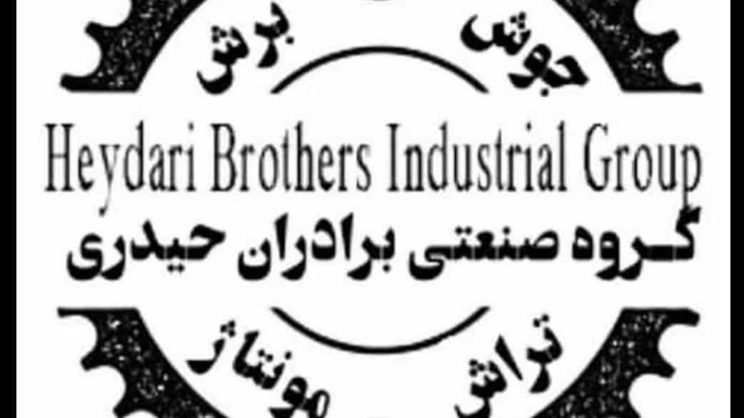 بورینگ و خدمات سنگین تراش بورینگ و خدمات سنگین تراش
