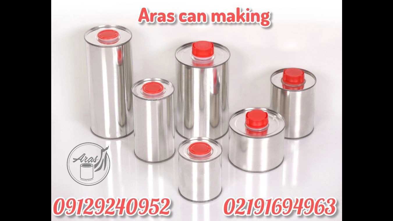 تولید و پخش صنایع قوطی سازی و حلب تمام تخلیه ارس سروری در شهریار تهران