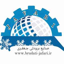 صنایع برودتی جعفری