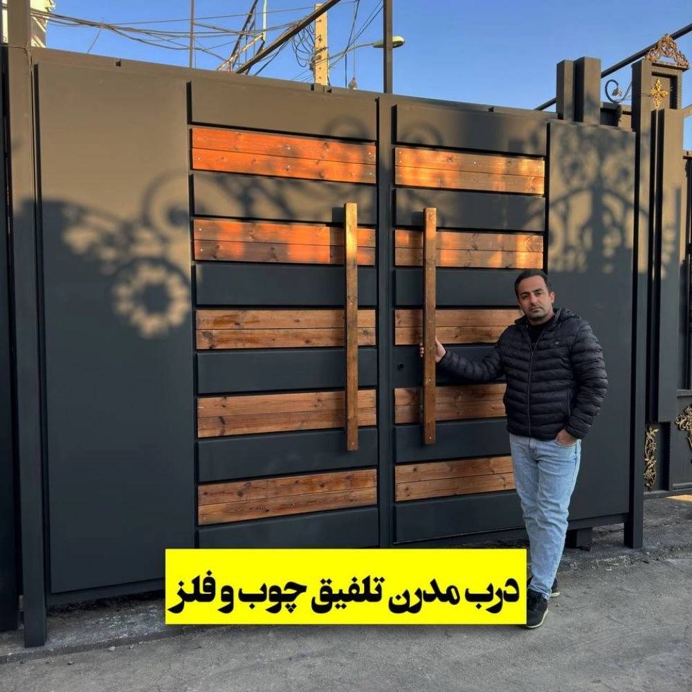 گروه صنعتی البرز در کرج گروه صنعتی البرز در کرج
