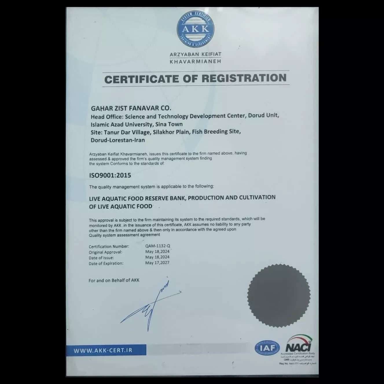 ISO9001 ISO9001