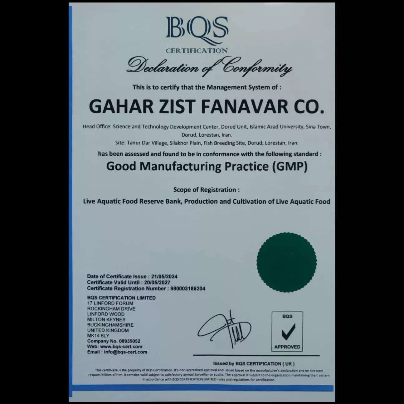 GMP_CERTIFICATION GMP_CERTIFICATION