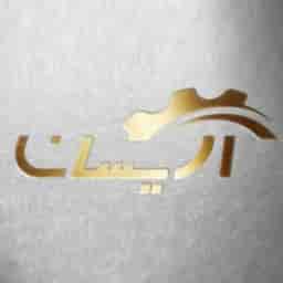 آریسان یدک شیراز