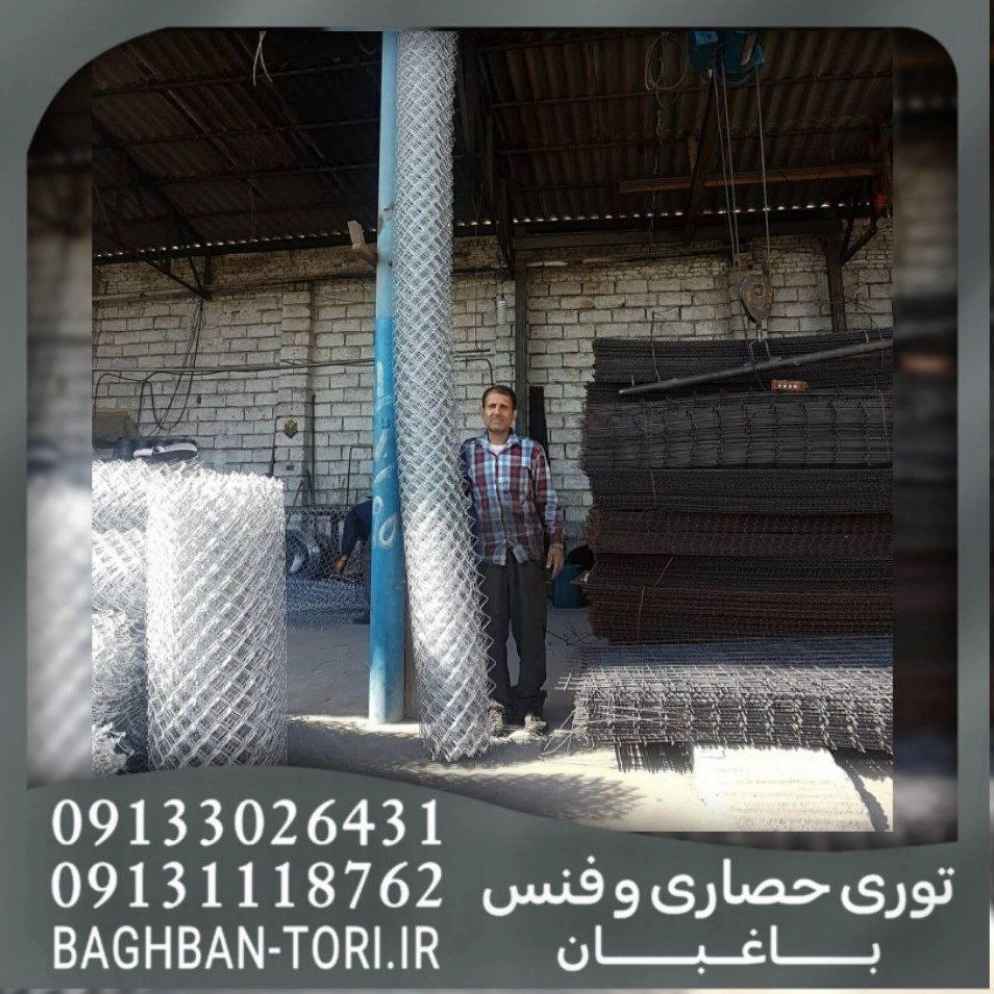 تولید بلند ترین توری به ارتفاع 5 متر تولید بلند ترین توری به ارتفاع 5 متر