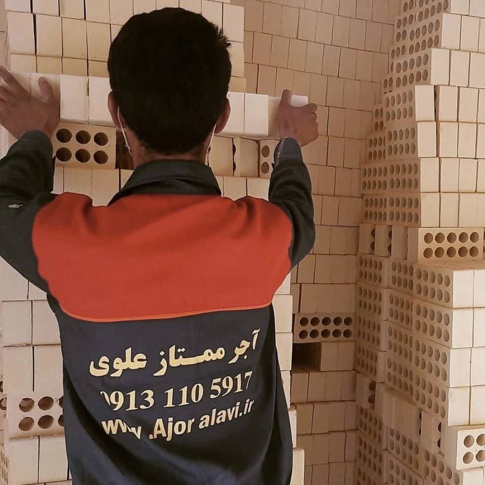آجر و سفال ممتاز علوی آجر و سفال ممتاز علوی